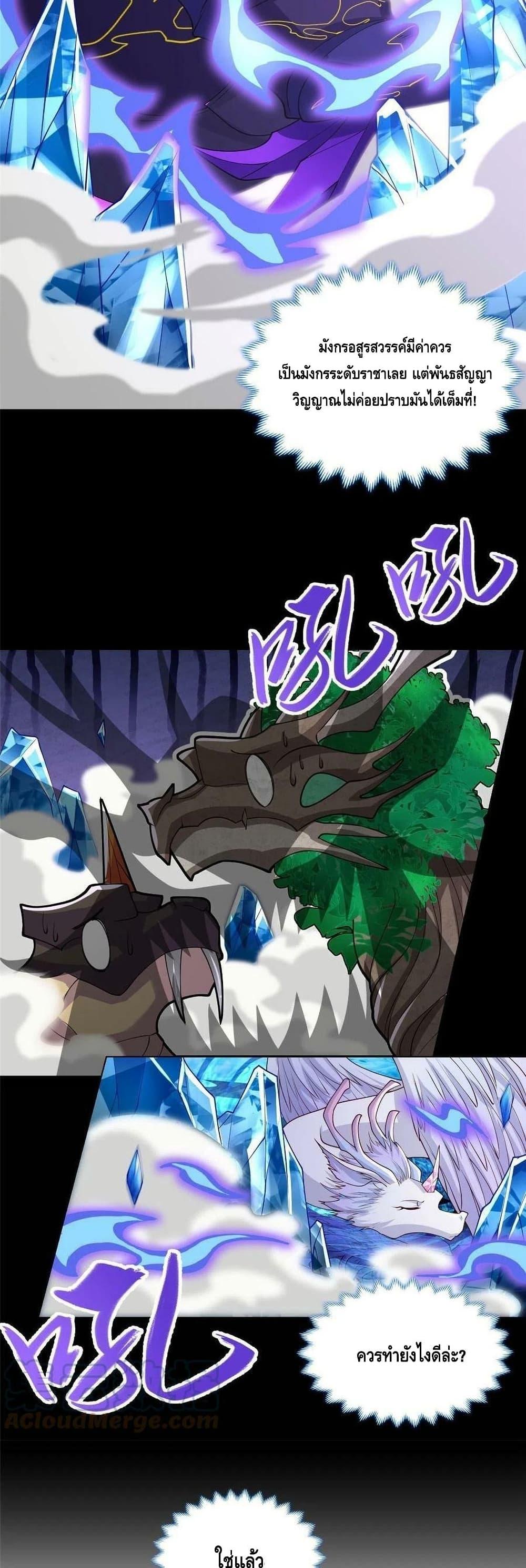 Manga-lc-com อ่านมังงะ อ่านการ์ตูน ออนไลน์ ฟรี DragonShepherd ตอนที่ 1 2 3 4 5 6 7 8 9 10 11 12 13 14 ฟรี ไม่มีโฆษณา Manga-lc - อ่าน มังงะ อ่าน การ์ตูน ออนไลน์ อ่านมังงะ ฟรี