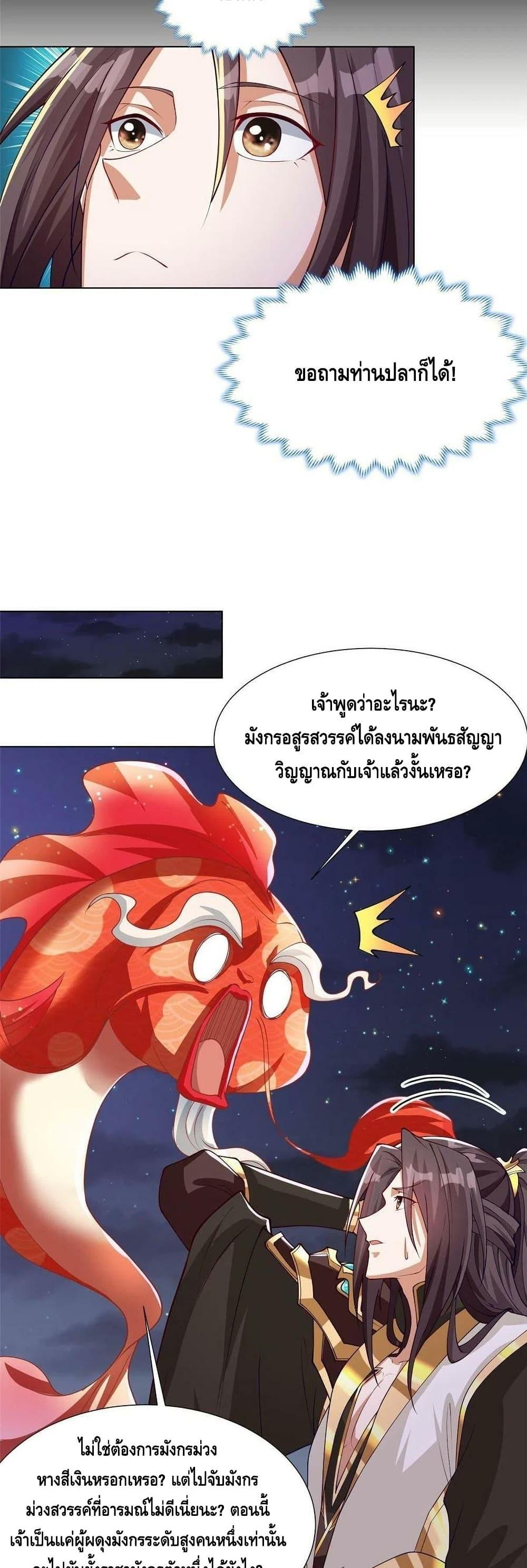 Manga-lc-com อ่านมังงะ อ่านการ์ตูน ออนไลน์ ฟรี DragonShepherd ตอนที่ 1 2 3 4 5 6 7 8 9 10 11 12 13 14 ฟรี ไม่มีโฆษณา Manga-lc - อ่าน มังงะ อ่าน การ์ตูน ออนไลน์ อ่านมังงะ ฟรี