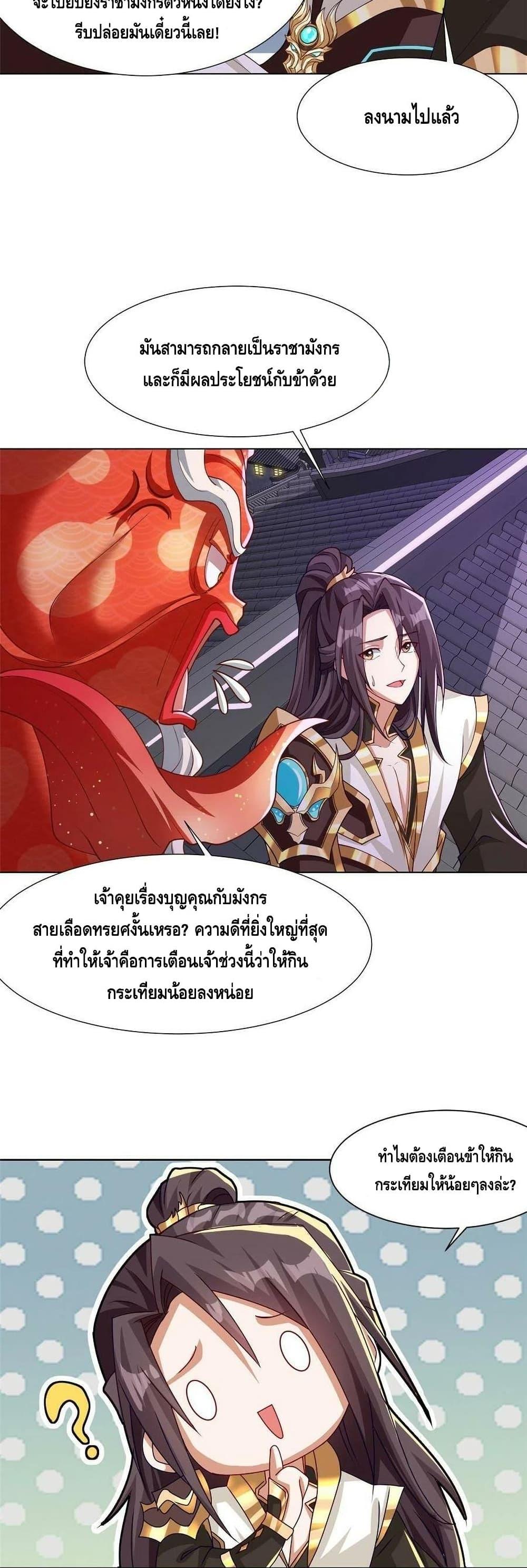 Manga-lc-com อ่านมังงะ อ่านการ์ตูน ออนไลน์ ฟรี DragonShepherd ตอนที่ 1 2 3 4 5 6 7 8 9 10 11 12 13 14 ฟรี ไม่มีโฆษณา Manga-lc - อ่าน มังงะ อ่าน การ์ตูน ออนไลน์ อ่านมังงะ ฟรี