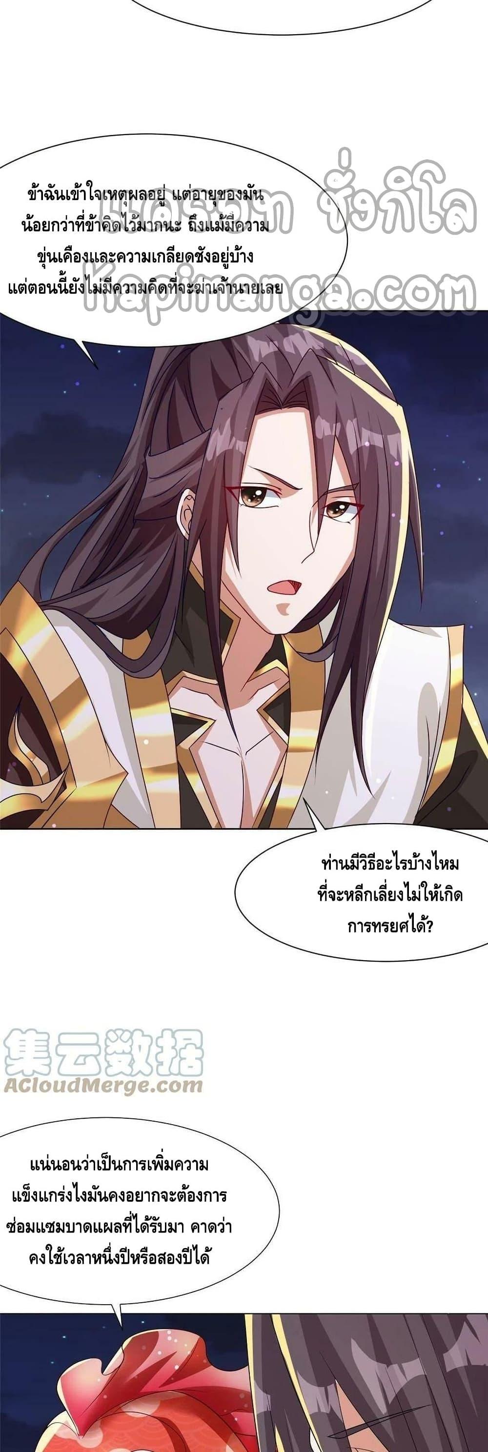 Manga-lc-com อ่านมังงะ อ่านการ์ตูน ออนไลน์ ฟรี DragonShepherd ตอนที่ 1 2 3 4 5 6 7 8 9 10 11 12 13 14 ฟรี ไม่มีโฆษณา Manga-lc - อ่าน มังงะ อ่าน การ์ตูน ออนไลน์ อ่านมังงะ ฟรี