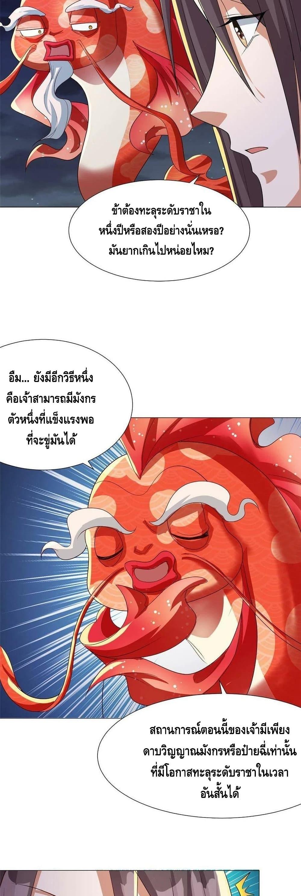 Manga-lc-com อ่านมังงะ อ่านการ์ตูน ออนไลน์ ฟรี DragonShepherd ตอนที่ 1 2 3 4 5 6 7 8 9 10 11 12 13 14 ฟรี ไม่มีโฆษณา Manga-lc - อ่าน มังงะ อ่าน การ์ตูน ออนไลน์ อ่านมังงะ ฟรี