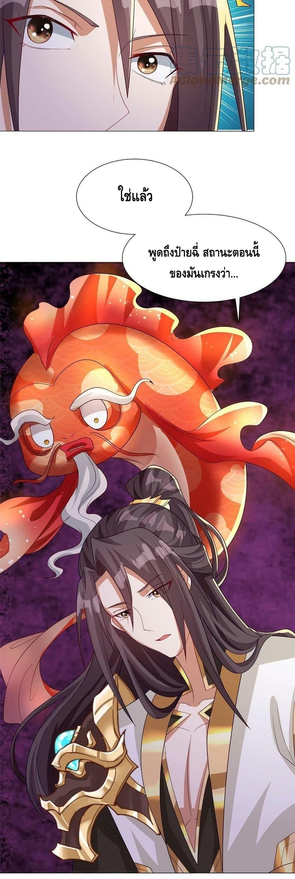 Manga-lc-com อ่านมังงะ อ่านการ์ตูน ออนไลน์ ฟรี DragonShepherd ตอนที่ 1 2 3 4 5 6 7 8 9 10 11 12 13 14 ฟรี ไม่มีโฆษณา Manga-lc - อ่าน มังงะ อ่าน การ์ตูน ออนไลน์ อ่านมังงะ ฟรี