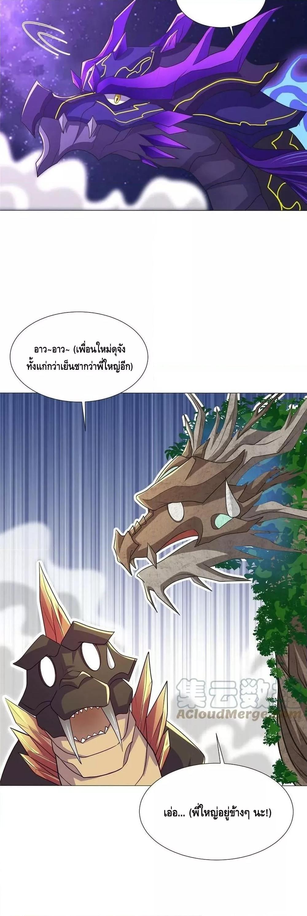 Manga-lc-com อ่านมังงะ อ่านการ์ตูน ออนไลน์ ฟรี DragonShepherd ตอนที่ 1 2 3 4 5 6 7 8 9 10 11 12 13 14 ฟรี ไม่มีโฆษณา Manga-lc - อ่าน มังงะ อ่าน การ์ตูน ออนไลน์ อ่านมังงะ ฟรี