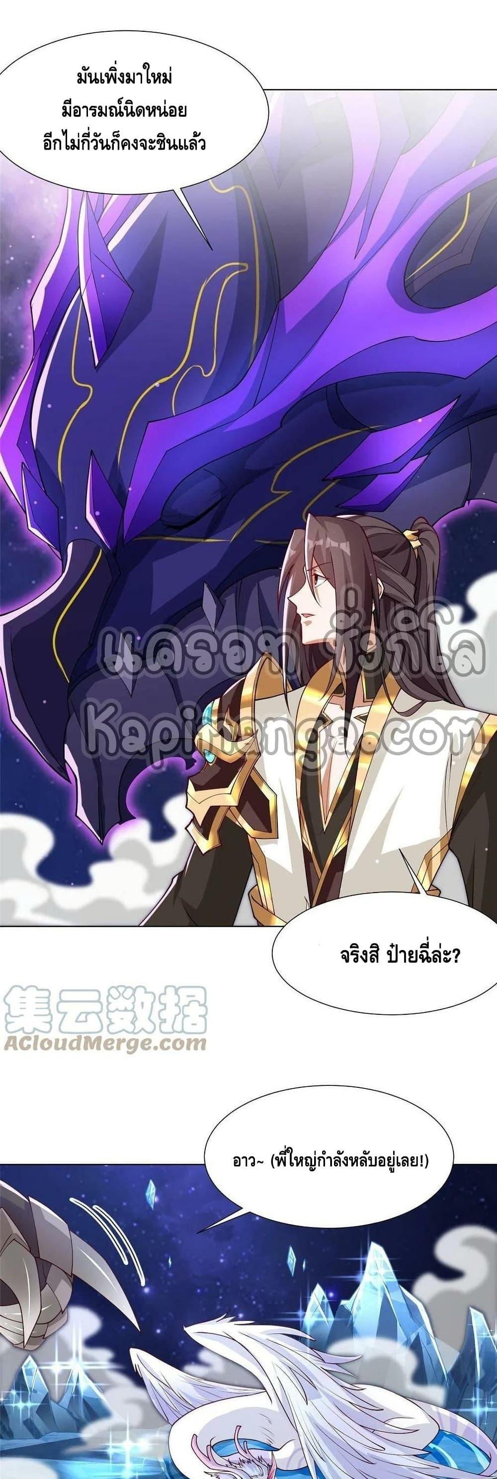 Manga-lc-com อ่านมังงะ อ่านการ์ตูน ออนไลน์ ฟรี DragonShepherd ตอนที่ 1 2 3 4 5 6 7 8 9 10 11 12 13 14 ฟรี ไม่มีโฆษณา Manga-lc - อ่าน มังงะ อ่าน การ์ตูน ออนไลน์ อ่านมังงะ ฟรี