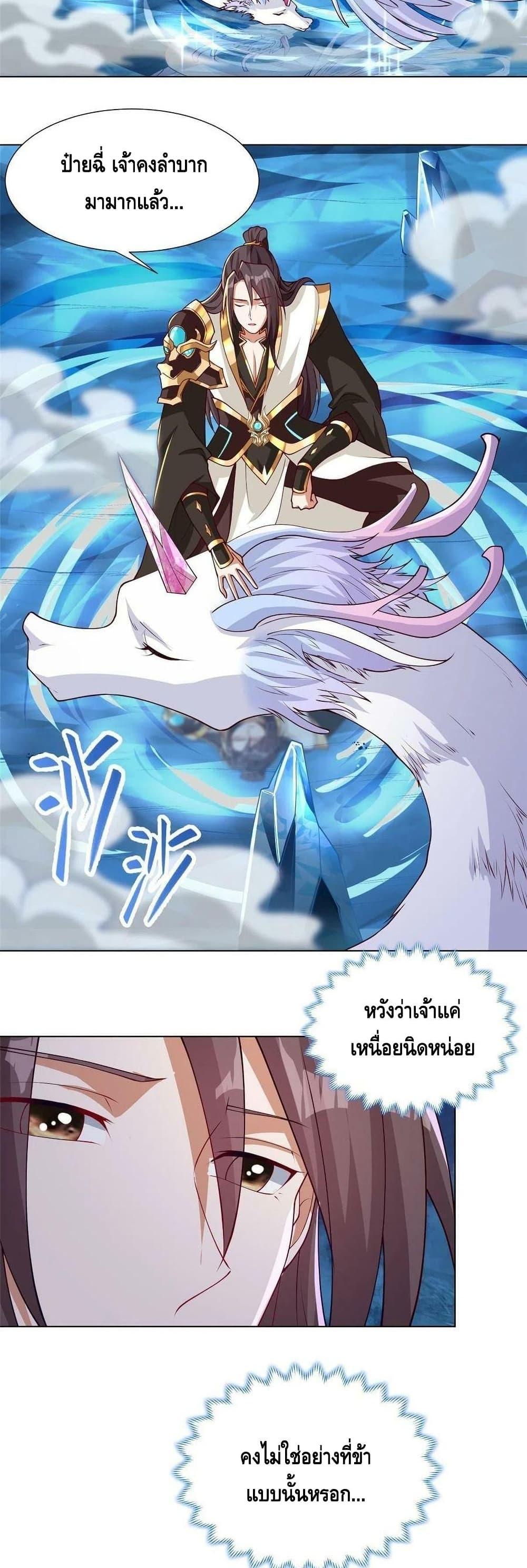 Manga-lc-com อ่านมังงะ อ่านการ์ตูน ออนไลน์ ฟรี DragonShepherd ตอนที่ 1 2 3 4 5 6 7 8 9 10 11 12 13 14 ฟรี ไม่มีโฆษณา Manga-lc - อ่าน มังงะ อ่าน การ์ตูน ออนไลน์ อ่านมังงะ ฟรี