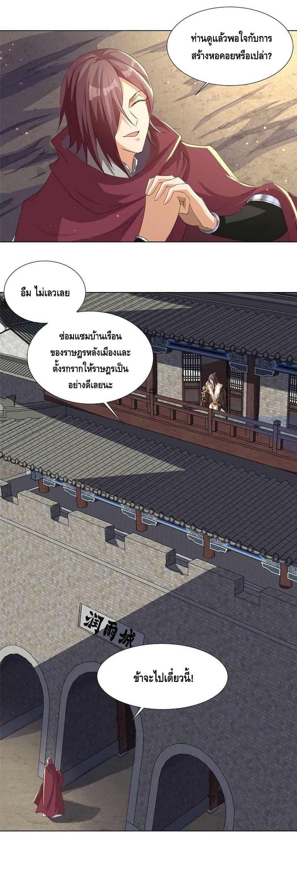 Manga-lc-com อ่านมังงะ อ่านการ์ตูน ออนไลน์ ฟรี DragonShepherd ตอนที่ 1 2 3 4 5 6 7 8 9 10 11 12 13 14 ฟรี ไม่มีโฆษณา Manga-lc - อ่าน มังงะ อ่าน การ์ตูน ออนไลน์ อ่านมังงะ ฟรี