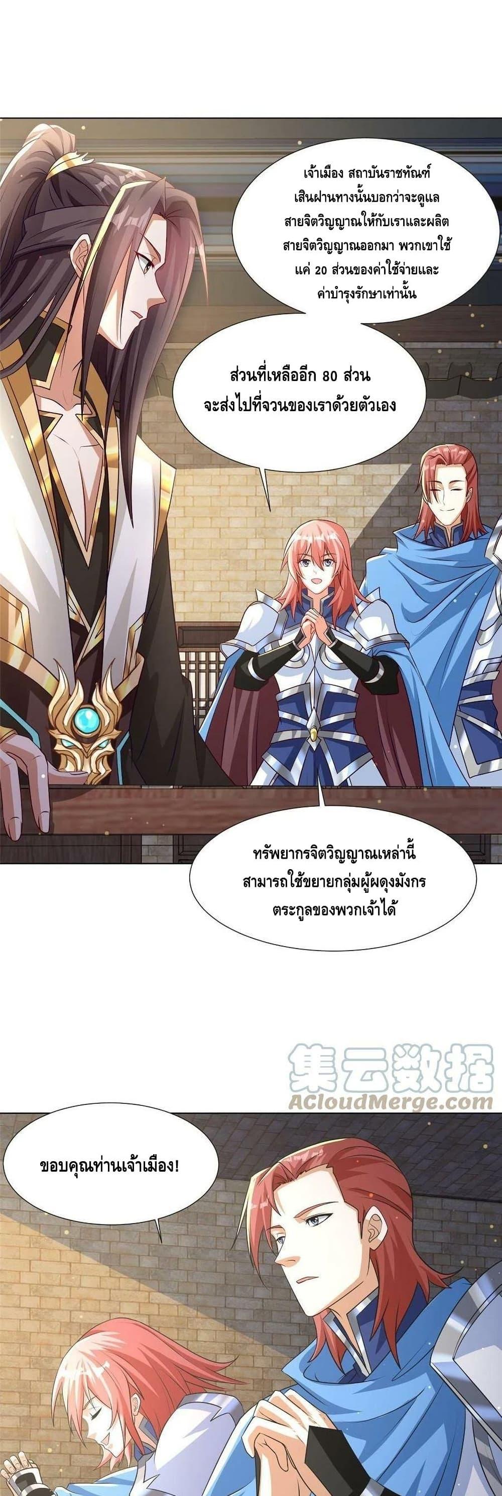 Manga-lc-com อ่านมังงะ อ่านการ์ตูน ออนไลน์ ฟรี DragonShepherd ตอนที่ 1 2 3 4 5 6 7 8 9 10 11 12 13 14 ฟรี ไม่มีโฆษณา Manga-lc - อ่าน มังงะ อ่าน การ์ตูน ออนไลน์ อ่านมังงะ ฟรี