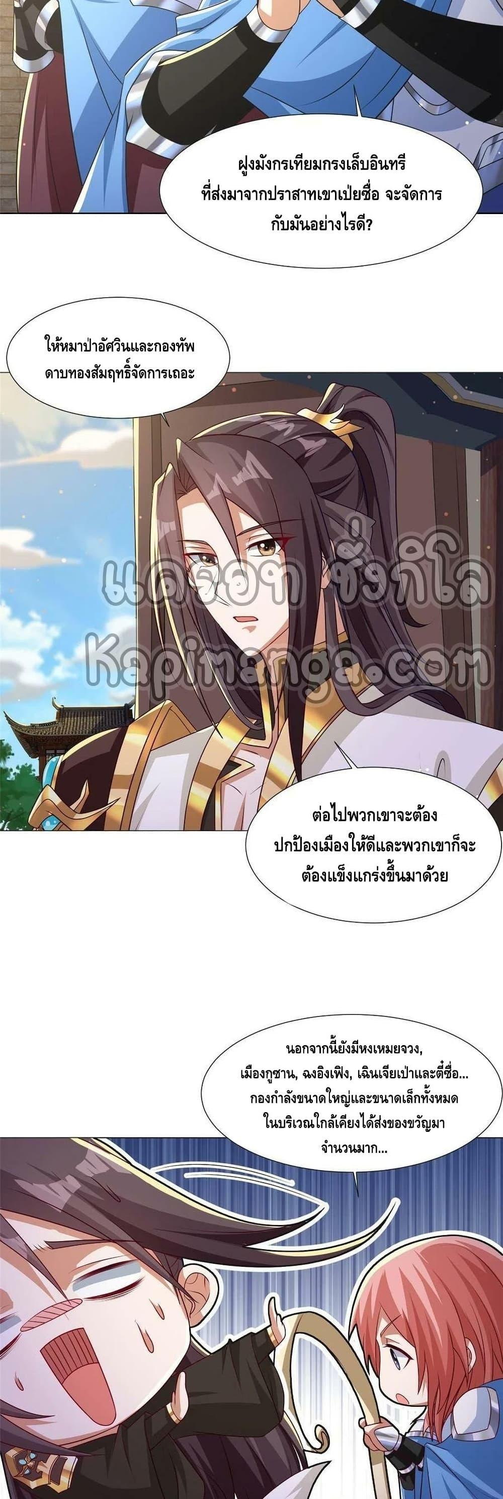 Manga-lc-com อ่านมังงะ อ่านการ์ตูน ออนไลน์ ฟรี DragonShepherd ตอนที่ 1 2 3 4 5 6 7 8 9 10 11 12 13 14 ฟรี ไม่มีโฆษณา Manga-lc - อ่าน มังงะ อ่าน การ์ตูน ออนไลน์ อ่านมังงะ ฟรี