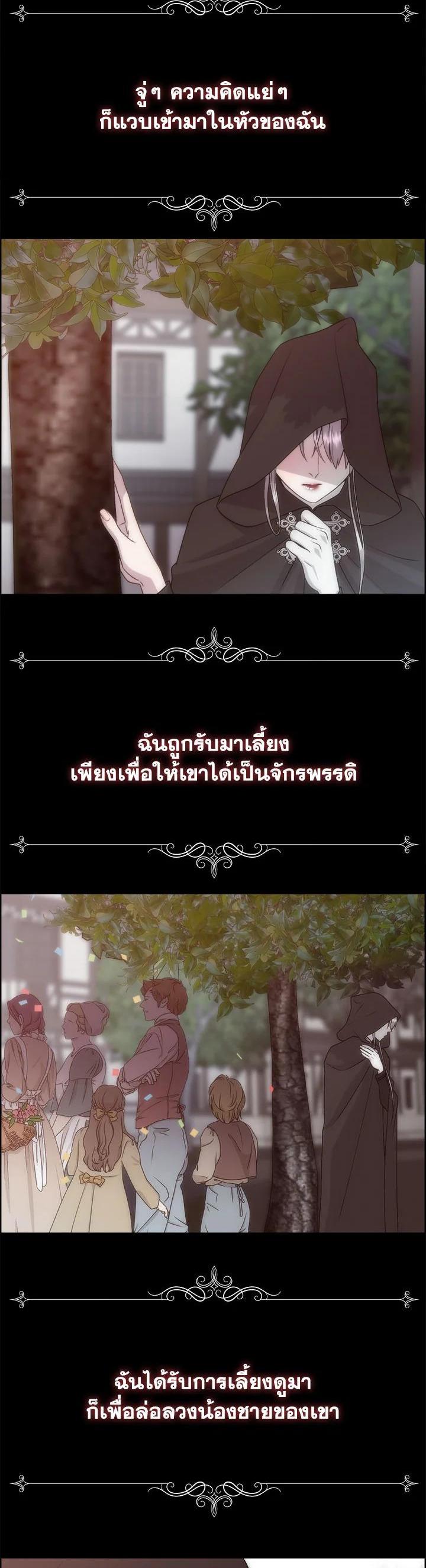 Manga-lc-com อ่านมังงะ อ่านการ์ตูน ออนไลน์ ฟรี I Shall Kill That Sweet Devil ตอนที่ 1 2 3 4 5 6 7 8 9 10 11 12 13 14 ฟรี ไม่มีโฆษณา Manga-lc - อ่าน มังงะ อ่าน การ์ตูน ออนไลน์ อ่านมังงะ ฟรี