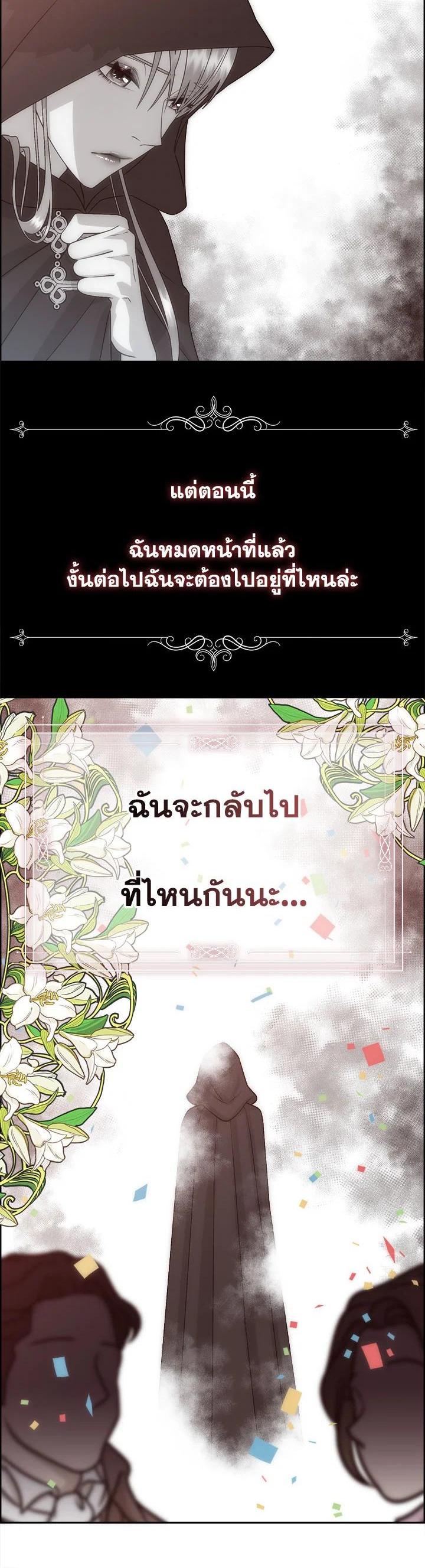 Manga-lc-com อ่านมังงะ อ่านการ์ตูน ออนไลน์ ฟรี I Shall Kill That Sweet Devil ตอนที่ 1 2 3 4 5 6 7 8 9 10 11 12 13 14 ฟรี ไม่มีโฆษณา Manga-lc - อ่าน มังงะ อ่าน การ์ตูน ออนไลน์ อ่านมังงะ ฟรี