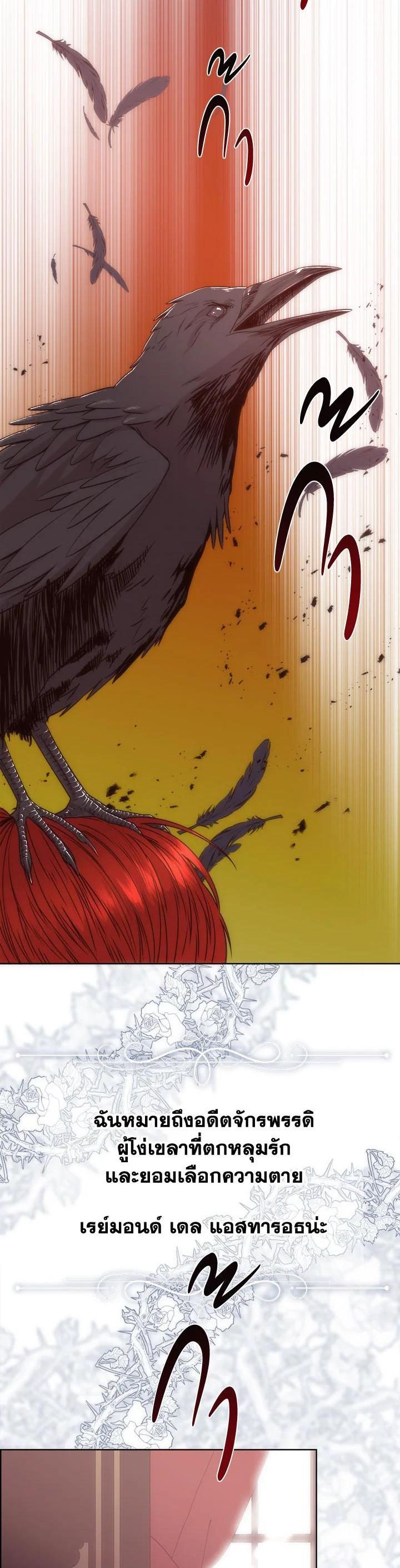 Manga-lc-com อ่านมังงะ อ่านการ์ตูน ออนไลน์ ฟรี I Shall Kill That Sweet Devil ตอนที่ 1 2 3 4 5 6 7 8 9 10 11 12 13 14 ฟรี ไม่มีโฆษณา Manga-lc - อ่าน มังงะ อ่าน การ์ตูน ออนไลน์ อ่านมังงะ ฟรี