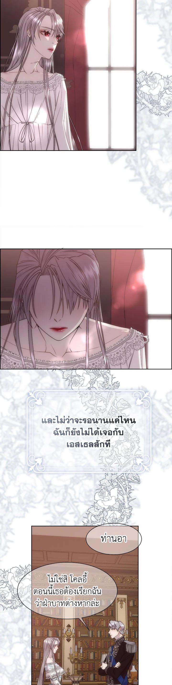Manga-lc-com อ่านมังงะ อ่านการ์ตูน ออนไลน์ ฟรี I Shall Kill That Sweet Devil ตอนที่ 1 2 3 4 5 6 7 8 9 10 11 12 13 14 ฟรี ไม่มีโฆษณา Manga-lc - อ่าน มังงะ อ่าน การ์ตูน ออนไลน์ อ่านมังงะ ฟรี