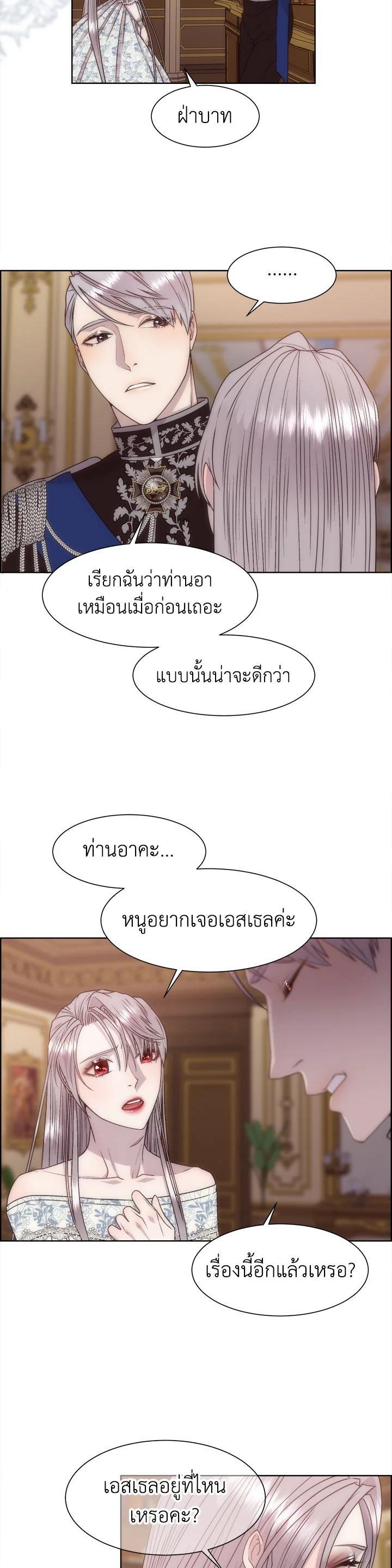 Manga-lc-com อ่านมังงะ อ่านการ์ตูน ออนไลน์ ฟรี I Shall Kill That Sweet Devil ตอนที่ 1 2 3 4 5 6 7 8 9 10 11 12 13 14 ฟรี ไม่มีโฆษณา Manga-lc - อ่าน มังงะ อ่าน การ์ตูน ออนไลน์ อ่านมังงะ ฟรี