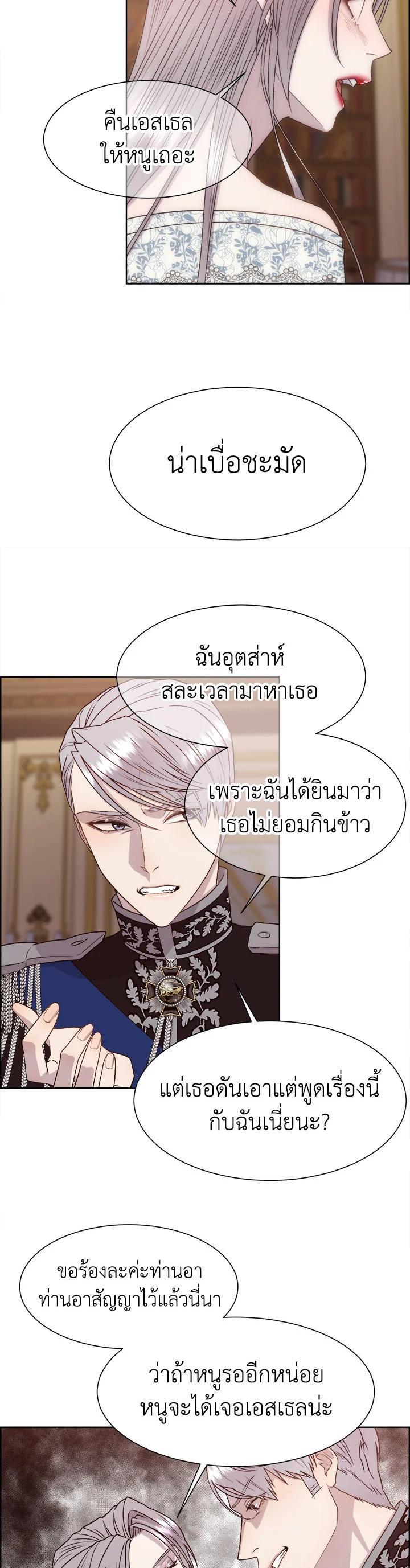 Manga-lc-com อ่านมังงะ อ่านการ์ตูน ออนไลน์ ฟรี I Shall Kill That Sweet Devil ตอนที่ 1 2 3 4 5 6 7 8 9 10 11 12 13 14 ฟรี ไม่มีโฆษณา Manga-lc - อ่าน มังงะ อ่าน การ์ตูน ออนไลน์ อ่านมังงะ ฟรี