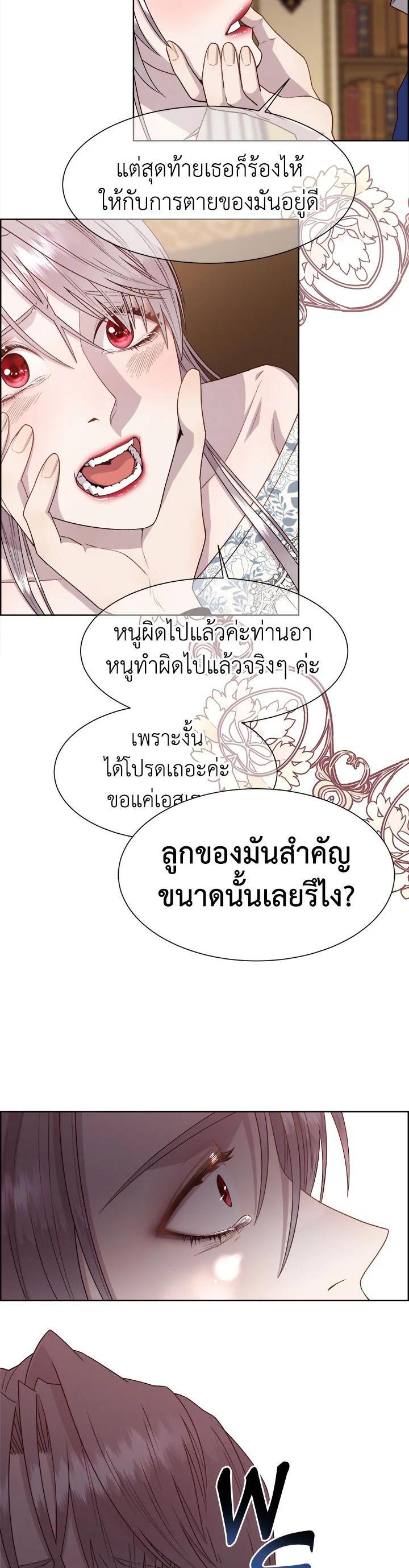 Manga-lc-com อ่านมังงะ อ่านการ์ตูน ออนไลน์ ฟรี I Shall Kill That Sweet Devil ตอนที่ 1 2 3 4 5 6 7 8 9 10 11 12 13 14 ฟรี ไม่มีโฆษณา Manga-lc - อ่าน มังงะ อ่าน การ์ตูน ออนไลน์ อ่านมังงะ ฟรี