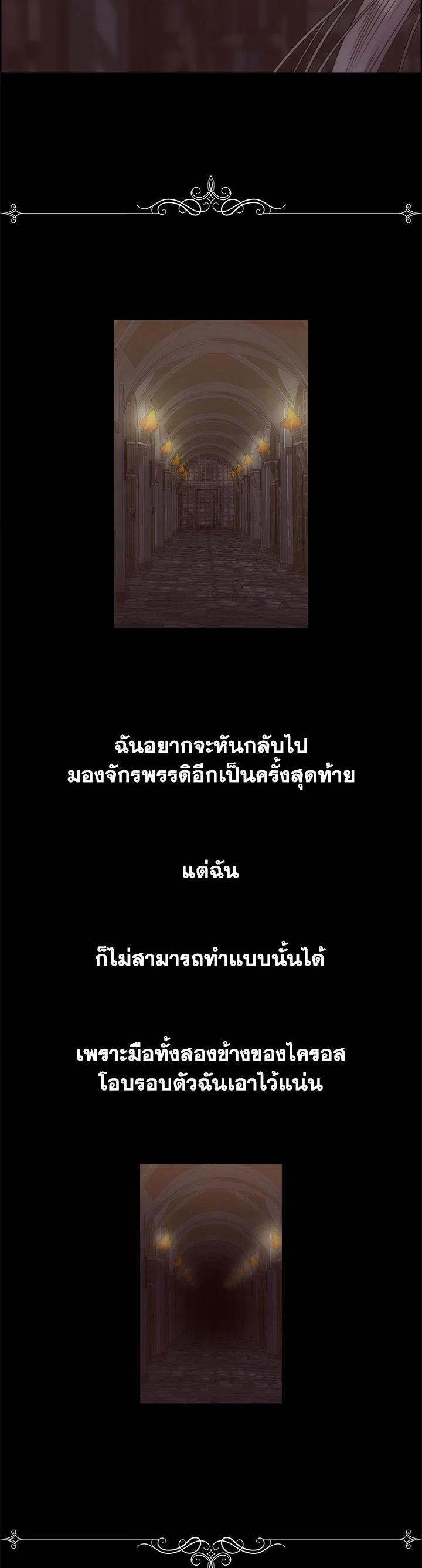 Manga-lc-com อ่านมังงะ อ่านการ์ตูน ออนไลน์ ฟรี I Shall Kill That Sweet Devil ตอนที่ 1 2 3 4 5 6 7 8 9 10 11 12 13 14 ฟรี ไม่มีโฆษณา Manga-lc - อ่าน มังงะ อ่าน การ์ตูน ออนไลน์ อ่านมังงะ ฟรี