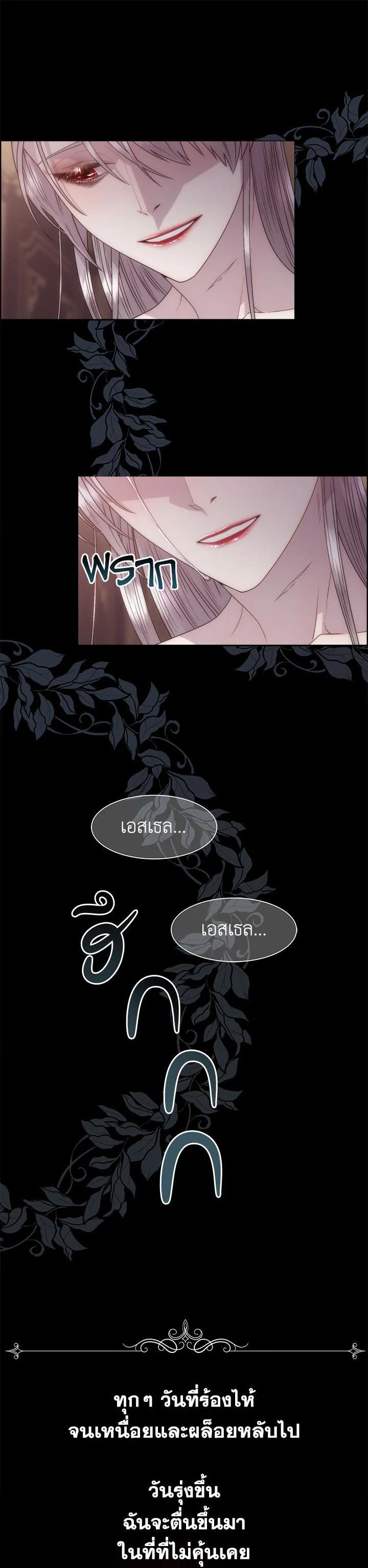 Manga-lc-com อ่านมังงะ อ่านการ์ตูน ออนไลน์ ฟรี I Shall Kill That Sweet Devil ตอนที่ 1 2 3 4 5 6 7 8 9 10 11 12 13 14 ฟรี ไม่มีโฆษณา Manga-lc - อ่าน มังงะ อ่าน การ์ตูน ออนไลน์ อ่านมังงะ ฟรี