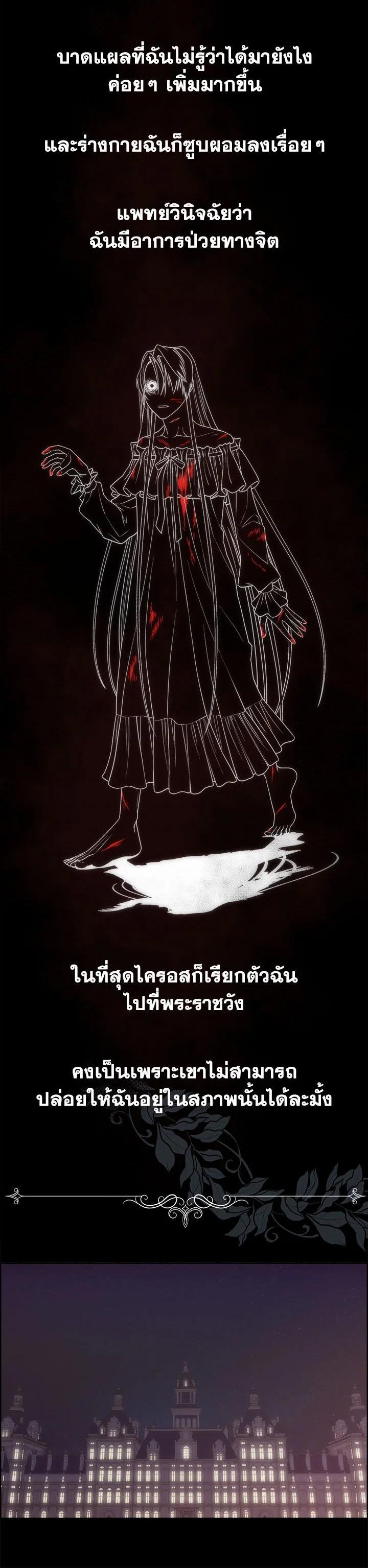 Manga-lc-com อ่านมังงะ อ่านการ์ตูน ออนไลน์ ฟรี I Shall Kill That Sweet Devil ตอนที่ 1 2 3 4 5 6 7 8 9 10 11 12 13 14 ฟรี ไม่มีโฆษณา Manga-lc - อ่าน มังงะ อ่าน การ์ตูน ออนไลน์ อ่านมังงะ ฟรี