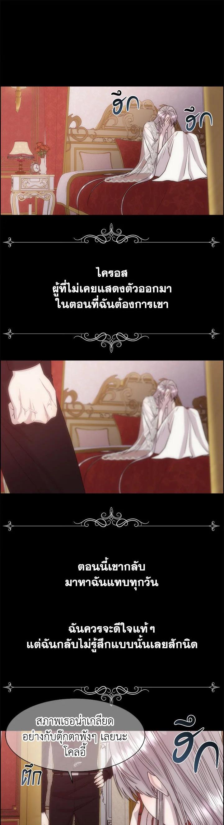 Manga-lc-com อ่านมังงะ อ่านการ์ตูน ออนไลน์ ฟรี I Shall Kill That Sweet Devil ตอนที่ 1 2 3 4 5 6 7 8 9 10 11 12 13 14 ฟรี ไม่มีโฆษณา Manga-lc - อ่าน มังงะ อ่าน การ์ตูน ออนไลน์ อ่านมังงะ ฟรี