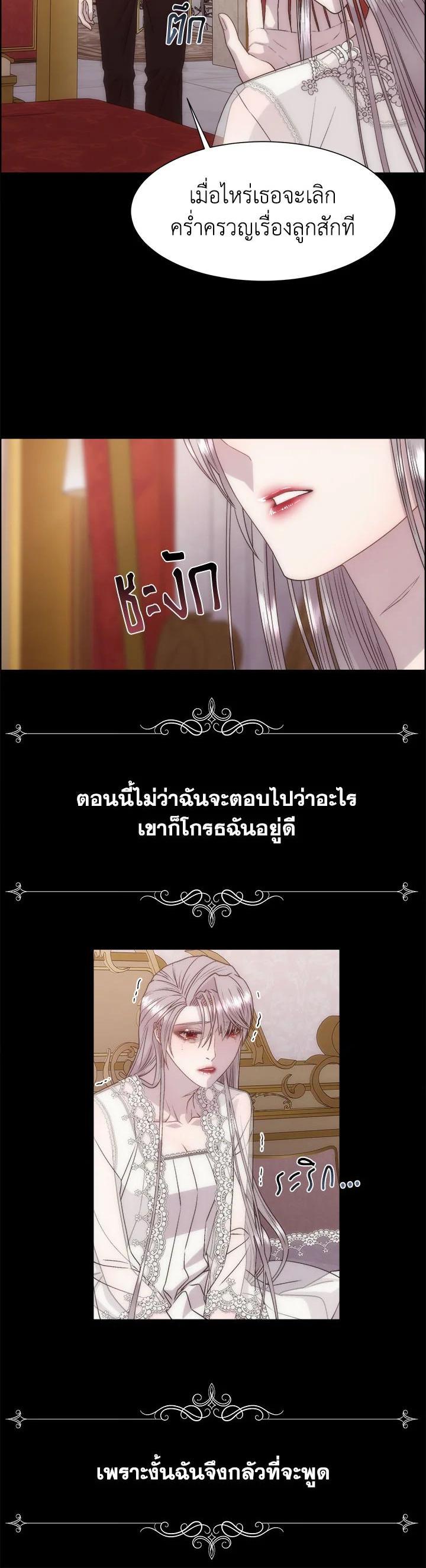 Manga-lc-com อ่านมังงะ อ่านการ์ตูน ออนไลน์ ฟรี I Shall Kill That Sweet Devil ตอนที่ 1 2 3 4 5 6 7 8 9 10 11 12 13 14 ฟรี ไม่มีโฆษณา Manga-lc - อ่าน มังงะ อ่าน การ์ตูน ออนไลน์ อ่านมังงะ ฟรี