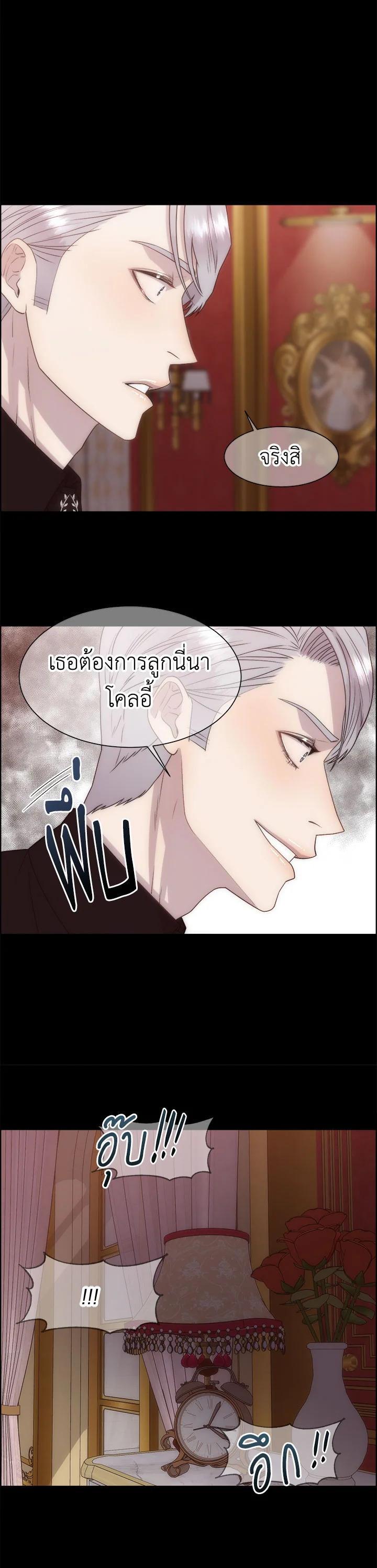 Manga-lc-com อ่านมังงะ อ่านการ์ตูน ออนไลน์ ฟรี I Shall Kill That Sweet Devil ตอนที่ 1 2 3 4 5 6 7 8 9 10 11 12 13 14 ฟรี ไม่มีโฆษณา Manga-lc - อ่าน มังงะ อ่าน การ์ตูน ออนไลน์ อ่านมังงะ ฟรี