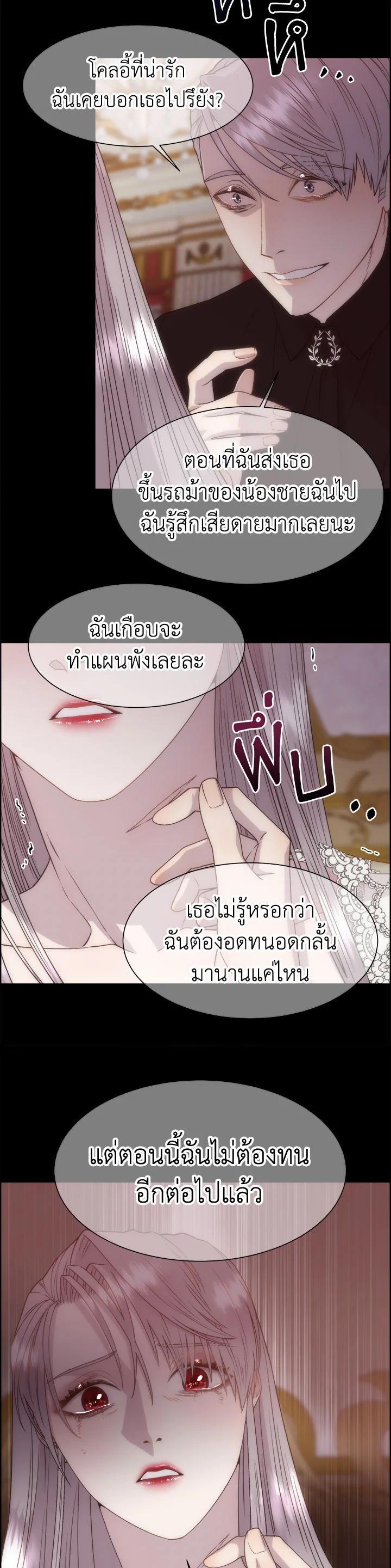 Manga-lc-com อ่านมังงะ อ่านการ์ตูน ออนไลน์ ฟรี I Shall Kill That Sweet Devil ตอนที่ 1 2 3 4 5 6 7 8 9 10 11 12 13 14 ฟรี ไม่มีโฆษณา Manga-lc - อ่าน มังงะ อ่าน การ์ตูน ออนไลน์ อ่านมังงะ ฟรี