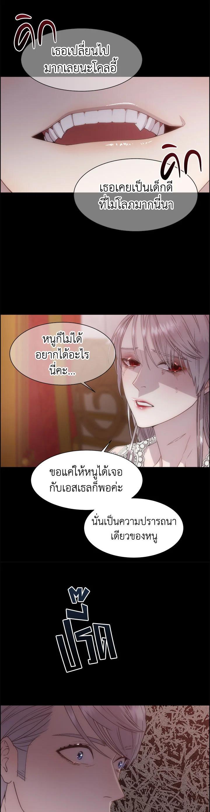 Manga-lc-com อ่านมังงะ อ่านการ์ตูน ออนไลน์ ฟรี I Shall Kill That Sweet Devil ตอนที่ 1 2 3 4 5 6 7 8 9 10 11 12 13 14 ฟรี ไม่มีโฆษณา Manga-lc - อ่าน มังงะ อ่าน การ์ตูน ออนไลน์ อ่านมังงะ ฟรี