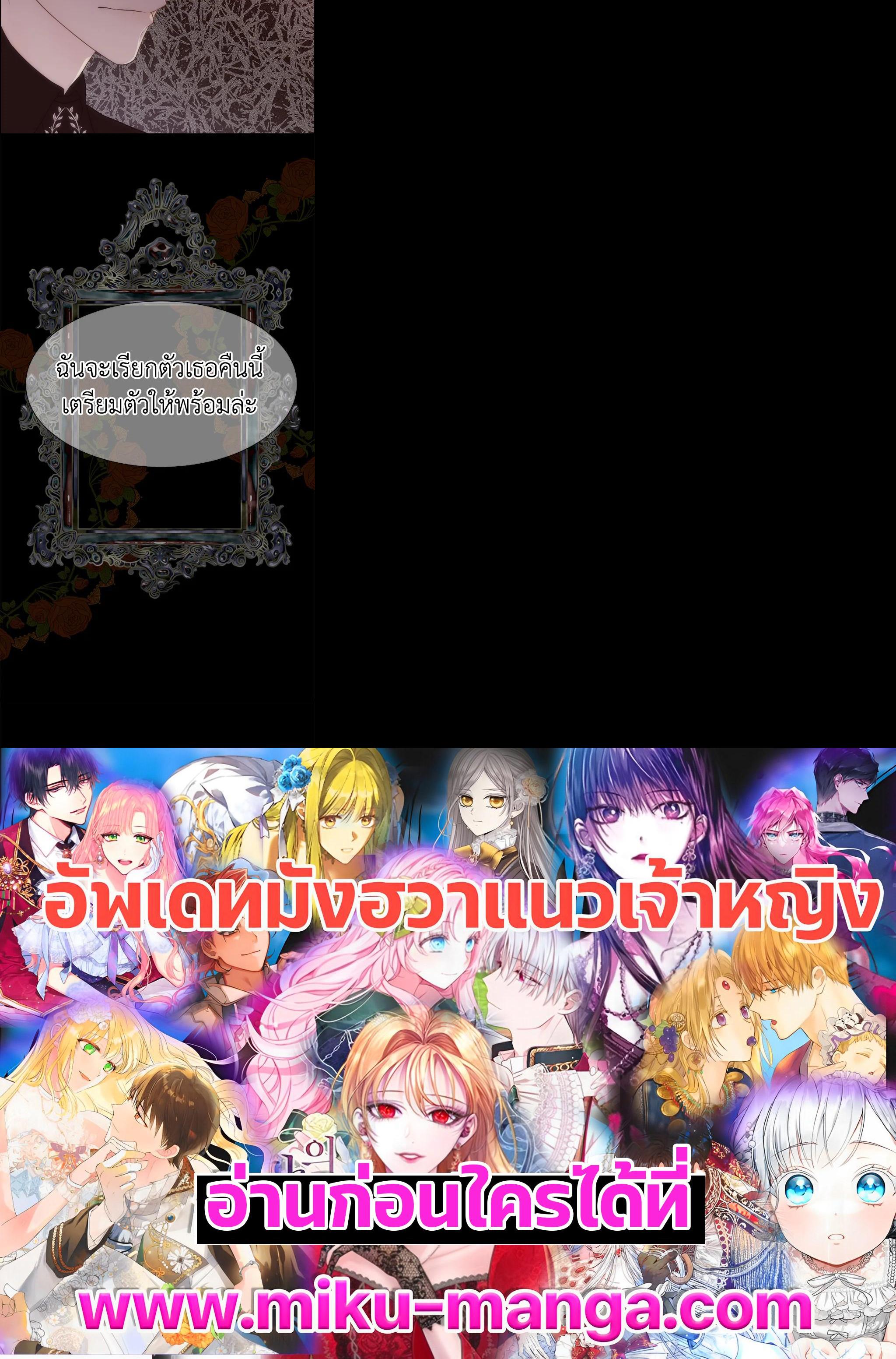 Manga-lc-com อ่านมังงะ อ่านการ์ตูน ออนไลน์ ฟรี I Shall Kill That Sweet Devil ตอนที่ 1 2 3 4 5 6 7 8 9 10 11 12 13 14 ฟรี ไม่มีโฆษณา Manga-lc - อ่าน มังงะ อ่าน การ์ตูน ออนไลน์ อ่านมังงะ ฟรี