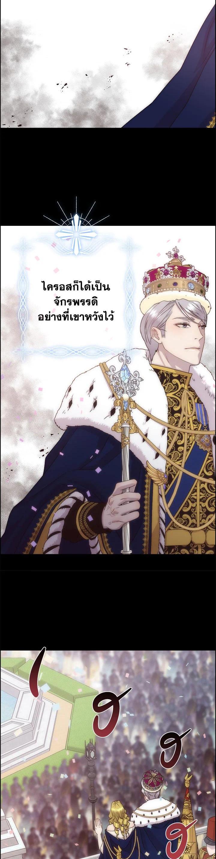 Manga-lc-com อ่านมังงะ อ่านการ์ตูน ออนไลน์ ฟรี I Shall Kill That Sweet Devil ตอนที่ 1 2 3 4 5 6 7 8 9 10 11 12 13 14 ฟรี ไม่มีโฆษณา Manga-lc - อ่าน มังงะ อ่าน การ์ตูน ออนไลน์ อ่านมังงะ ฟรี