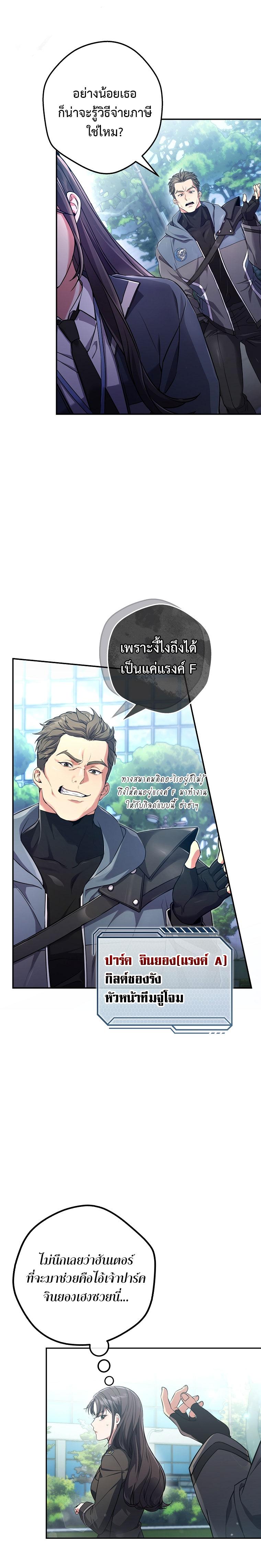 Manga-lc-com อ่านมังงะ อ่านการ์ตูน ออนไลน์ ฟรี Civil Servant Hunters S-Class Resignation Log ตอนที่ 1 2 3 4 5 6 7 8 9 10 11 12 13 14 ฟรี ไม่มีโฆษณา Manga-lc - อ่าน มังงะ อ่าน การ์ตูน ออนไลน์ อ่านมังงะ ฟรี
