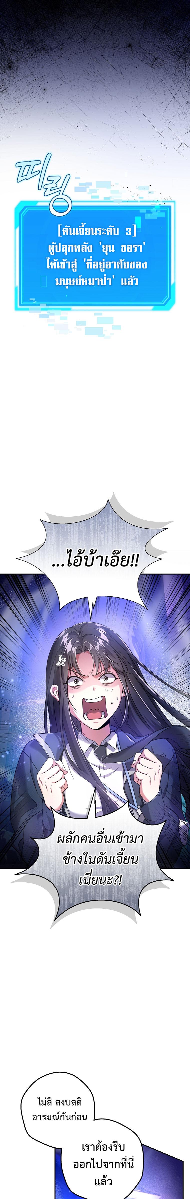 Manga-lc-com อ่านมังงะ อ่านการ์ตูน ออนไลน์ ฟรี Civil Servant Hunters S-Class Resignation Log ตอนที่ 1 2 3 4 5 6 7 8 9 10 11 12 13 14 ฟรี ไม่มีโฆษณา Manga-lc - อ่าน มังงะ อ่าน การ์ตูน ออนไลน์ อ่านมังงะ ฟรี