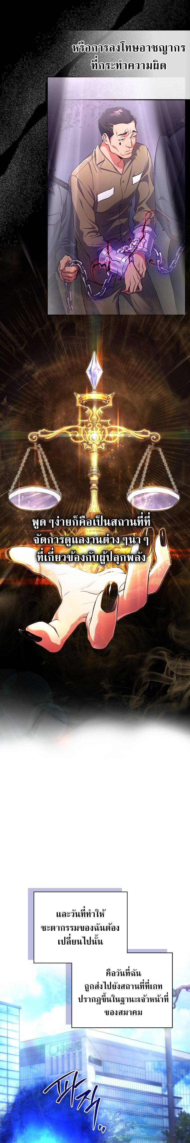 Manga-lc-com อ่านมังงะ อ่านการ์ตูน ออนไลน์ ฟรี Civil Servant Hunters S-Class Resignation Log ตอนที่ 1 2 3 4 5 6 7 8 9 10 11 12 13 14 ฟรี ไม่มีโฆษณา Manga-lc - อ่าน มังงะ อ่าน การ์ตูน ออนไลน์ อ่านมังงะ ฟรี