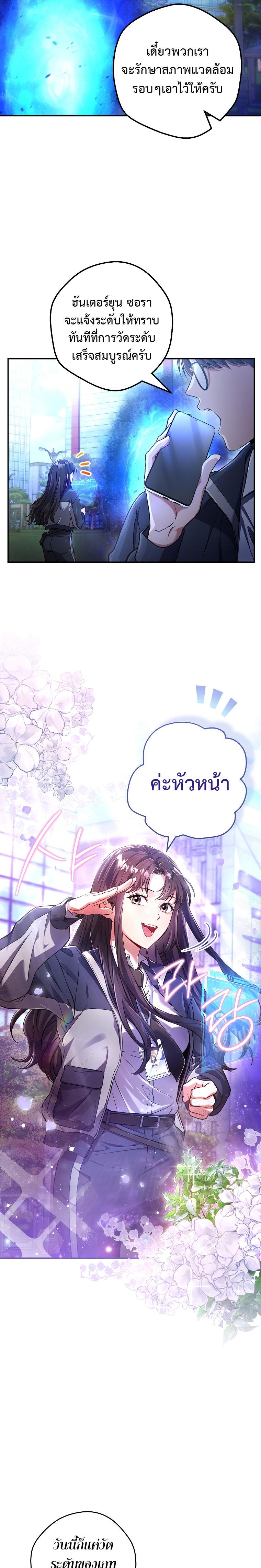 Manga-lc-com อ่านมังงะ อ่านการ์ตูน ออนไลน์ ฟรี Civil Servant Hunters S-Class Resignation Log ตอนที่ 1 2 3 4 5 6 7 8 9 10 11 12 13 14 ฟรี ไม่มีโฆษณา Manga-lc - อ่าน มังงะ อ่าน การ์ตูน ออนไลน์ อ่านมังงะ ฟรี