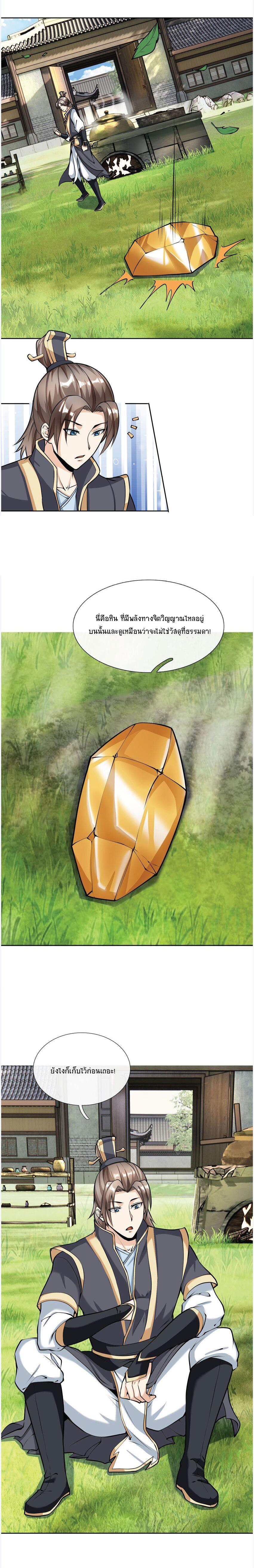 Manga-lc-com อ่านมังงะ อ่านการ์ตูน ออนไลน์ ฟรี Being a Teacher is Invincible in World ตอนที่ 1 2 3 4 5 6 7 8 9 10 11 12 13 14 ฟรี ไม่มีโฆษณา Manga-lc - อ่าน มังงะ อ่าน การ์ตูน ออนไลน์ อ่านมังงะ ฟรี