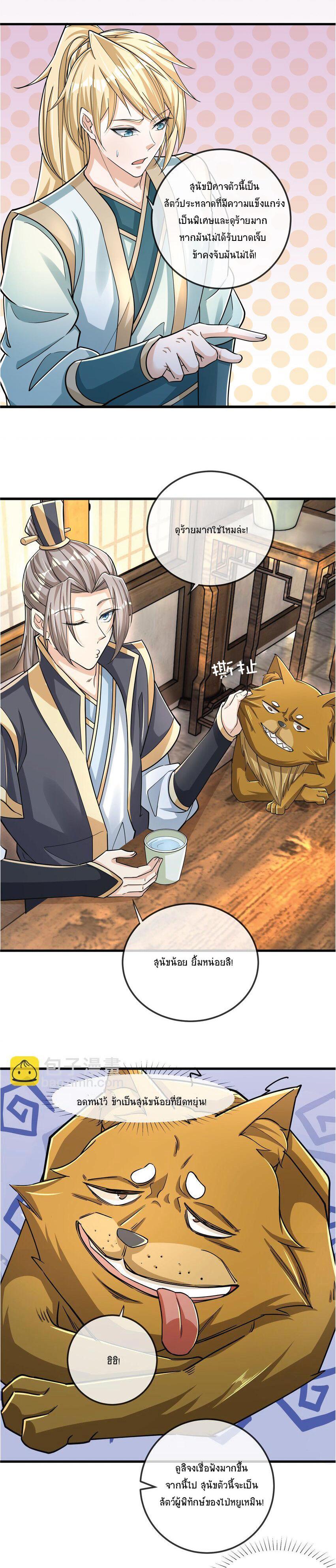 Manga-lc-com อ่านมังงะ อ่านการ์ตูน ออนไลน์ ฟรี Being a Teacher is Invincible in World ตอนที่ 1 2 3 4 5 6 7 8 9 10 11 12 13 14 ฟรี ไม่มีโฆษณา Manga-lc - อ่าน มังงะ อ่าน การ์ตูน ออนไลน์ อ่านมังงะ ฟรี