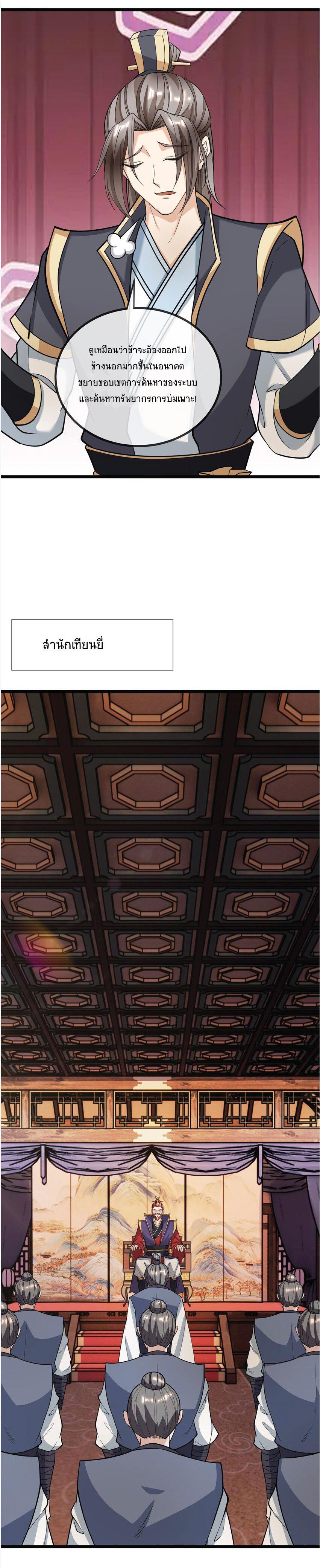 Manga-lc-com อ่านมังงะ อ่านการ์ตูน ออนไลน์ ฟรี Being a Teacher is Invincible in World ตอนที่ 1 2 3 4 5 6 7 8 9 10 11 12 13 14 ฟรี ไม่มีโฆษณา Manga-lc - อ่าน มังงะ อ่าน การ์ตูน ออนไลน์ อ่านมังงะ ฟรี