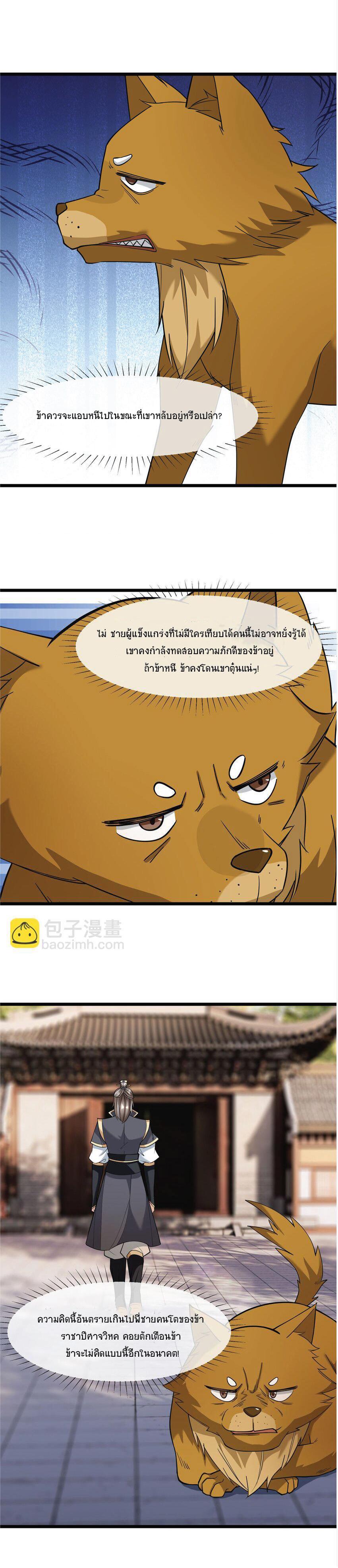 Manga-lc-com อ่านมังงะ อ่านการ์ตูน ออนไลน์ ฟรี Being a Teacher is Invincible in World ตอนที่ 1 2 3 4 5 6 7 8 9 10 11 12 13 14 ฟรี ไม่มีโฆษณา Manga-lc - อ่าน มังงะ อ่าน การ์ตูน ออนไลน์ อ่านมังงะ ฟรี