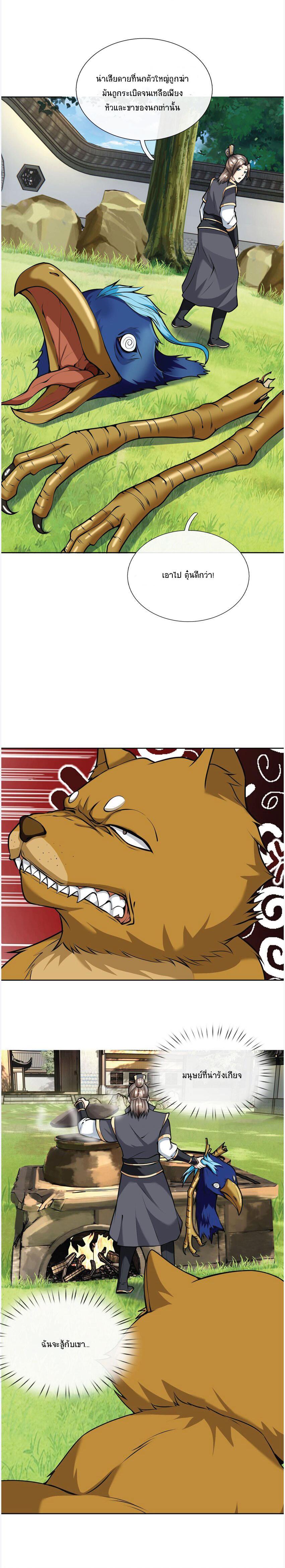 Manga-lc-com อ่านมังงะ อ่านการ์ตูน ออนไลน์ ฟรี Being a Teacher is Invincible in World ตอนที่ 1 2 3 4 5 6 7 8 9 10 11 12 13 14 ฟรี ไม่มีโฆษณา Manga-lc - อ่าน มังงะ อ่าน การ์ตูน ออนไลน์ อ่านมังงะ ฟรี