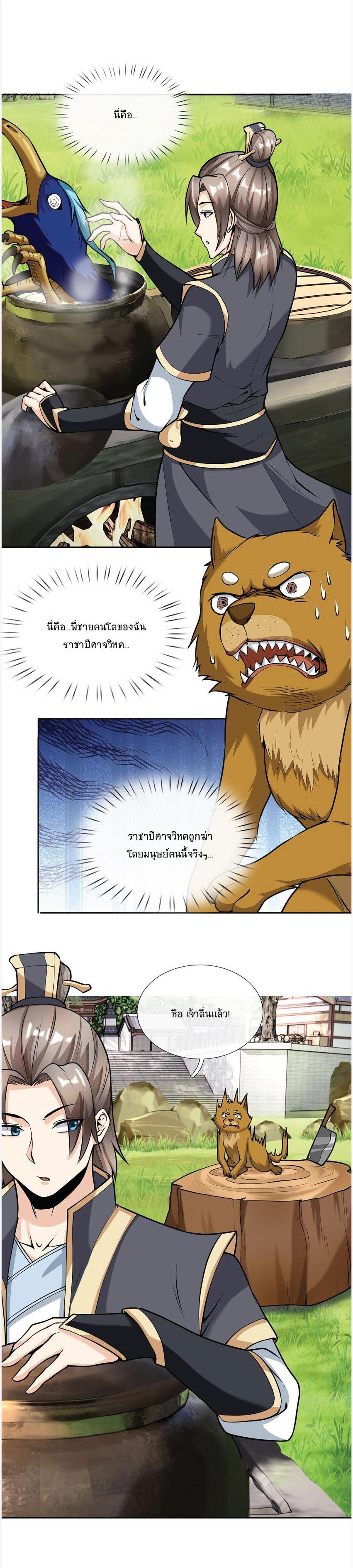 Manga-lc-com อ่านมังงะ อ่านการ์ตูน ออนไลน์ ฟรี Being a Teacher is Invincible in World ตอนที่ 1 2 3 4 5 6 7 8 9 10 11 12 13 14 ฟรี ไม่มีโฆษณา Manga-lc - อ่าน มังงะ อ่าน การ์ตูน ออนไลน์ อ่านมังงะ ฟรี