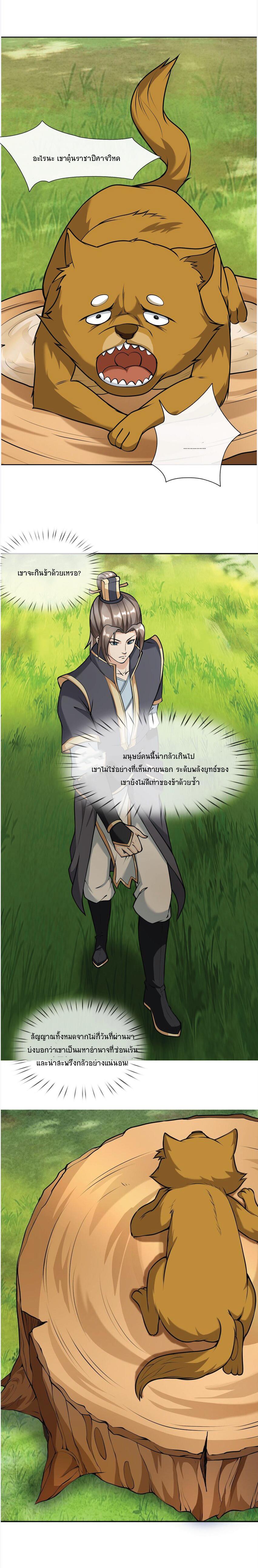 Manga-lc-com อ่านมังงะ อ่านการ์ตูน ออนไลน์ ฟรี Being a Teacher is Invincible in World ตอนที่ 1 2 3 4 5 6 7 8 9 10 11 12 13 14 ฟรี ไม่มีโฆษณา Manga-lc - อ่าน มังงะ อ่าน การ์ตูน ออนไลน์ อ่านมังงะ ฟรี