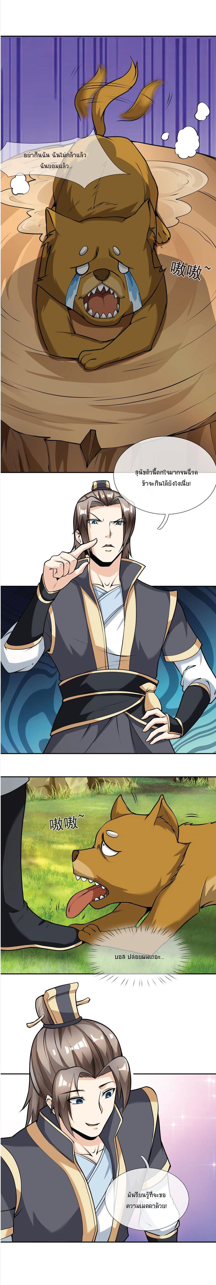 Manga-lc-com อ่านมังงะ อ่านการ์ตูน ออนไลน์ ฟรี Being a Teacher is Invincible in World ตอนที่ 1 2 3 4 5 6 7 8 9 10 11 12 13 14 ฟรี ไม่มีโฆษณา Manga-lc - อ่าน มังงะ อ่าน การ์ตูน ออนไลน์ อ่านมังงะ ฟรี