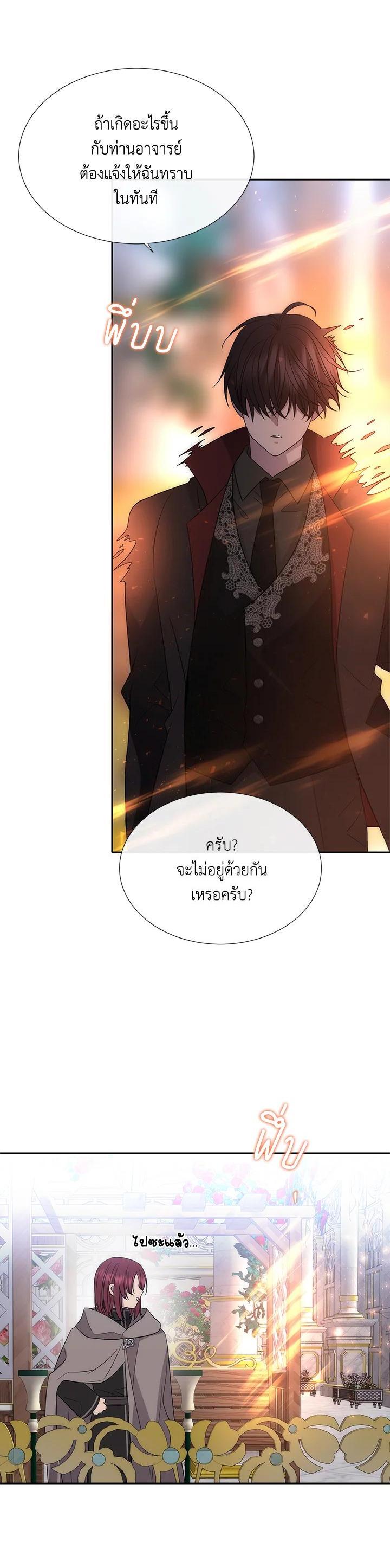 Manga-lc-com อ่านมังงะ อ่านการ์ตูน ออนไลน์ ฟรี Charlotte Has Five Disciples ตอนที่ 1 2 3 4 5 6 7 8 9 10 11 12 13 14 ฟรี ไม่มีโฆษณา Manga-lc - อ่าน มังงะ อ่าน การ์ตูน ออนไลน์ อ่านมังงะ ฟรี