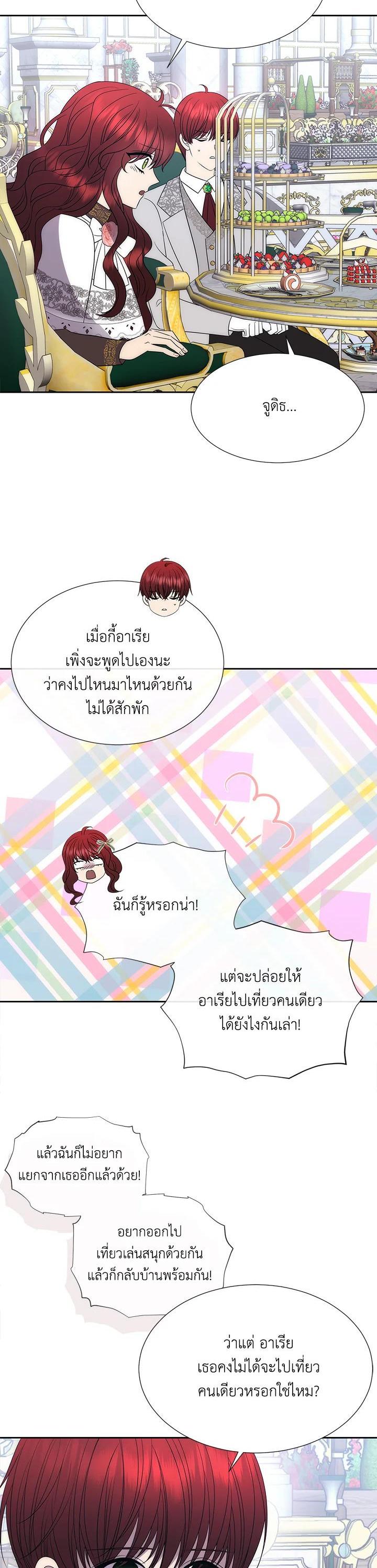 Manga-lc-com อ่านมังงะ อ่านการ์ตูน ออนไลน์ ฟรี Charlotte Has Five Disciples ตอนที่ 1 2 3 4 5 6 7 8 9 10 11 12 13 14 ฟรี ไม่มีโฆษณา Manga-lc - อ่าน มังงะ อ่าน การ์ตูน ออนไลน์ อ่านมังงะ ฟรี