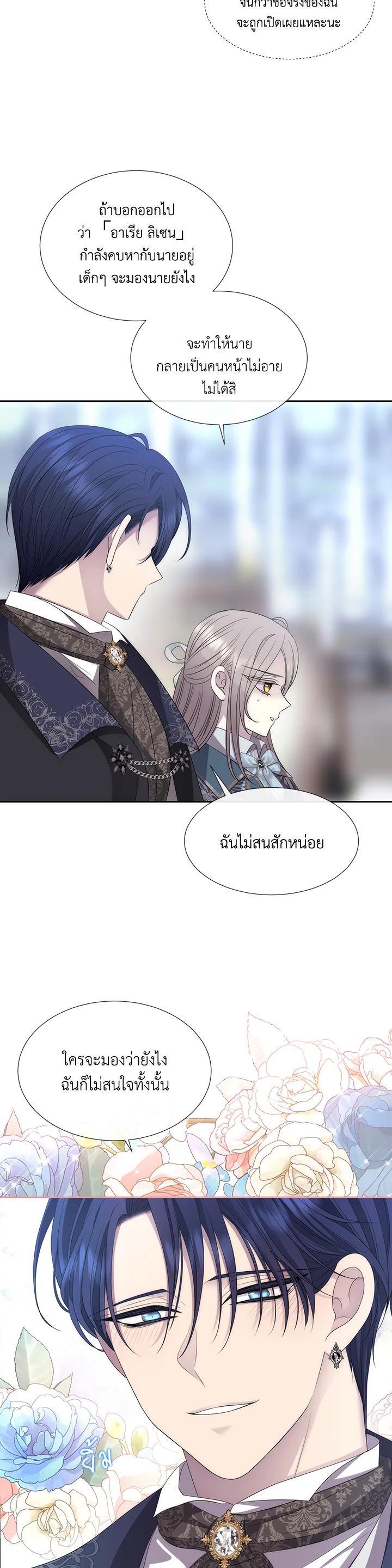 Manga-lc-com อ่านมังงะ อ่านการ์ตูน ออนไลน์ ฟรี Charlotte Has Five Disciples ตอนที่ 1 2 3 4 5 6 7 8 9 10 11 12 13 14 ฟรี ไม่มีโฆษณา Manga-lc - อ่าน มังงะ อ่าน การ์ตูน ออนไลน์ อ่านมังงะ ฟรี
