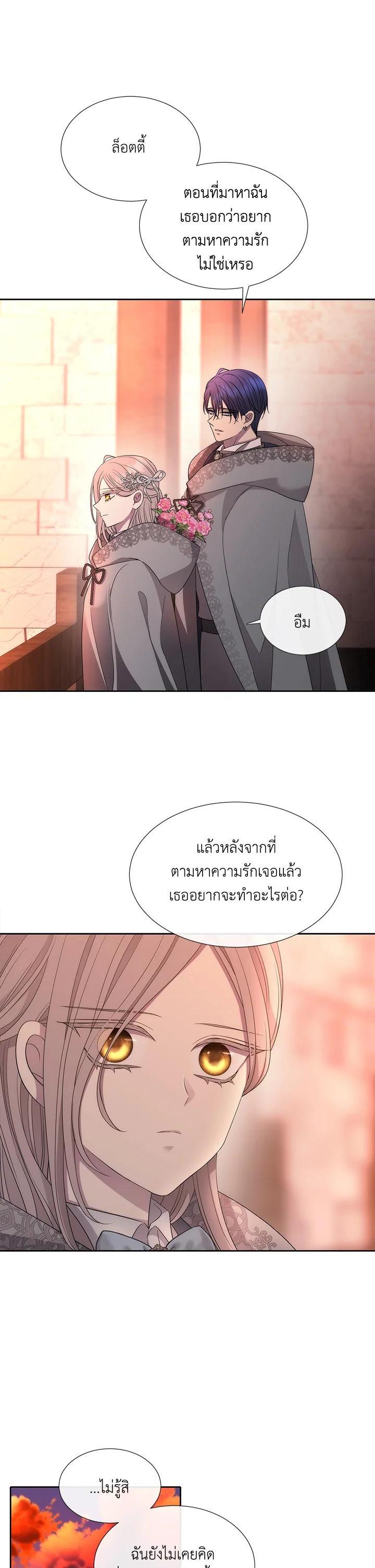 Manga-lc-com อ่านมังงะ อ่านการ์ตูน ออนไลน์ ฟรี Charlotte Has Five Disciples ตอนที่ 1 2 3 4 5 6 7 8 9 10 11 12 13 14 ฟรี ไม่มีโฆษณา Manga-lc - อ่าน มังงะ อ่าน การ์ตูน ออนไลน์ อ่านมังงะ ฟรี
