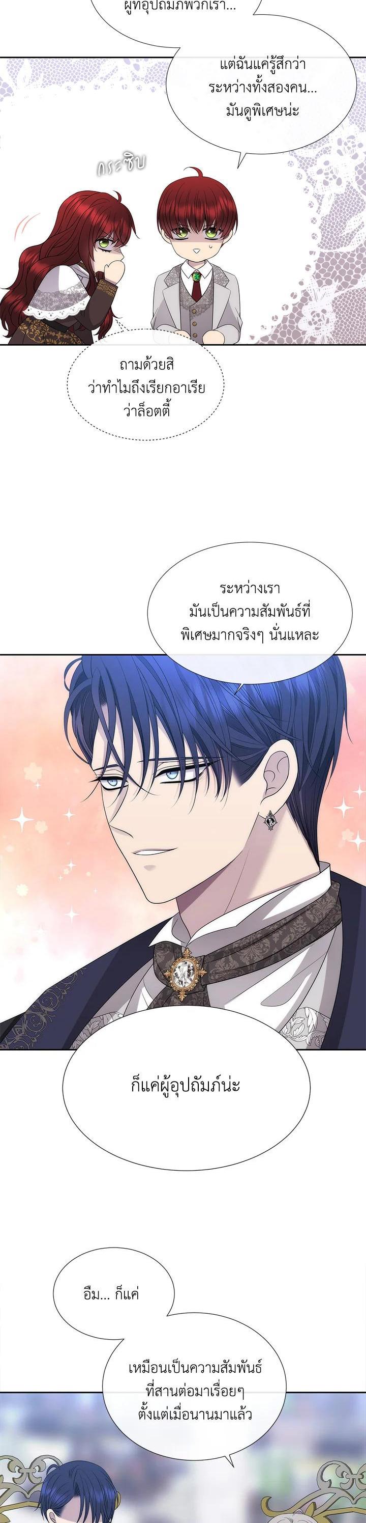 Manga-lc-com อ่านมังงะ อ่านการ์ตูน ออนไลน์ ฟรี Charlotte Has Five Disciples ตอนที่ 1 2 3 4 5 6 7 8 9 10 11 12 13 14 ฟรี ไม่มีโฆษณา Manga-lc - อ่าน มังงะ อ่าน การ์ตูน ออนไลน์ อ่านมังงะ ฟรี