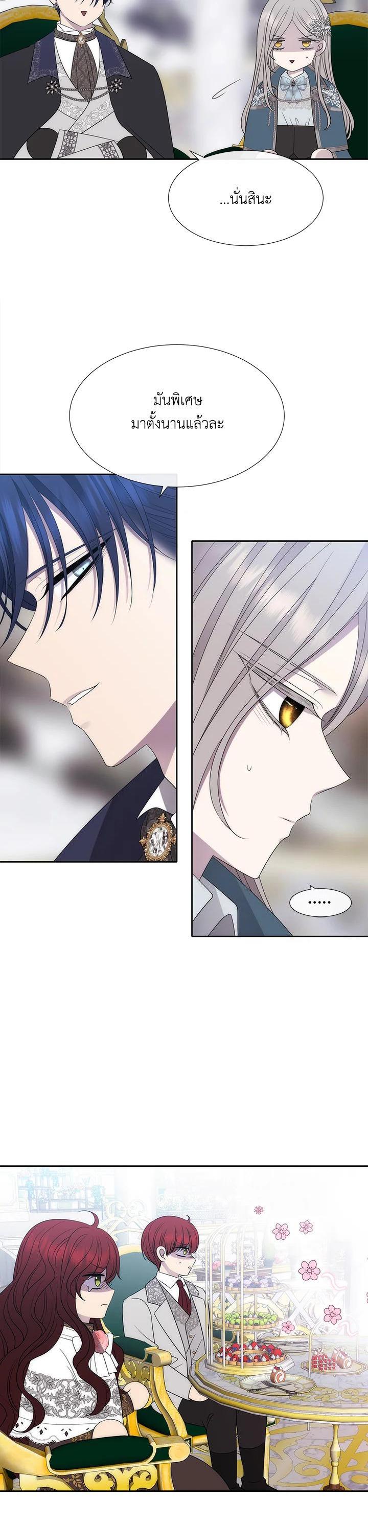 Manga-lc-com อ่านมังงะ อ่านการ์ตูน ออนไลน์ ฟรี Charlotte Has Five Disciples ตอนที่ 1 2 3 4 5 6 7 8 9 10 11 12 13 14 ฟรี ไม่มีโฆษณา Manga-lc - อ่าน มังงะ อ่าน การ์ตูน ออนไลน์ อ่านมังงะ ฟรี