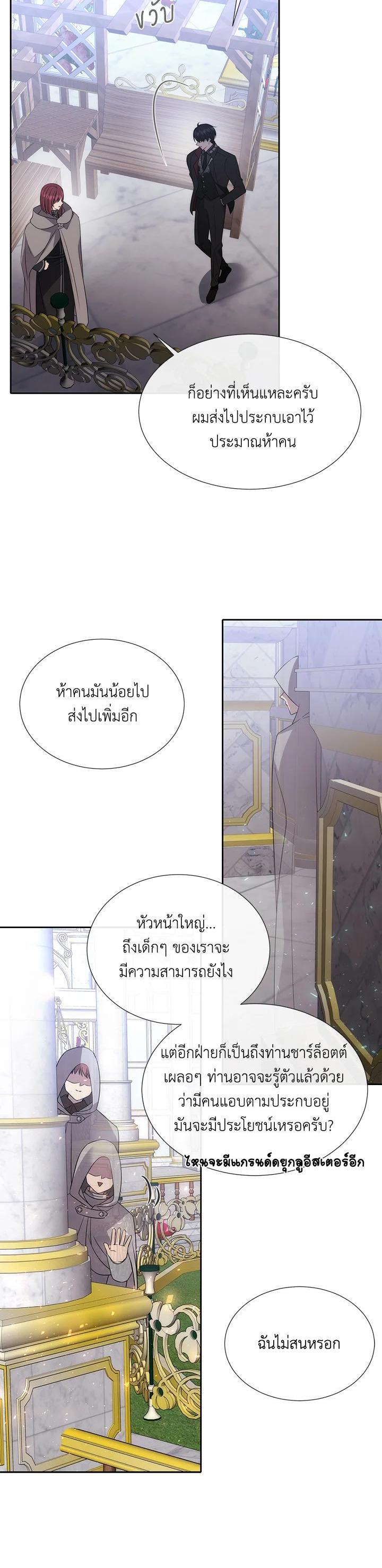 Manga-lc-com อ่านมังงะ อ่านการ์ตูน ออนไลน์ ฟรี Charlotte Has Five Disciples ตอนที่ 1 2 3 4 5 6 7 8 9 10 11 12 13 14 ฟรี ไม่มีโฆษณา Manga-lc - อ่าน มังงะ อ่าน การ์ตูน ออนไลน์ อ่านมังงะ ฟรี