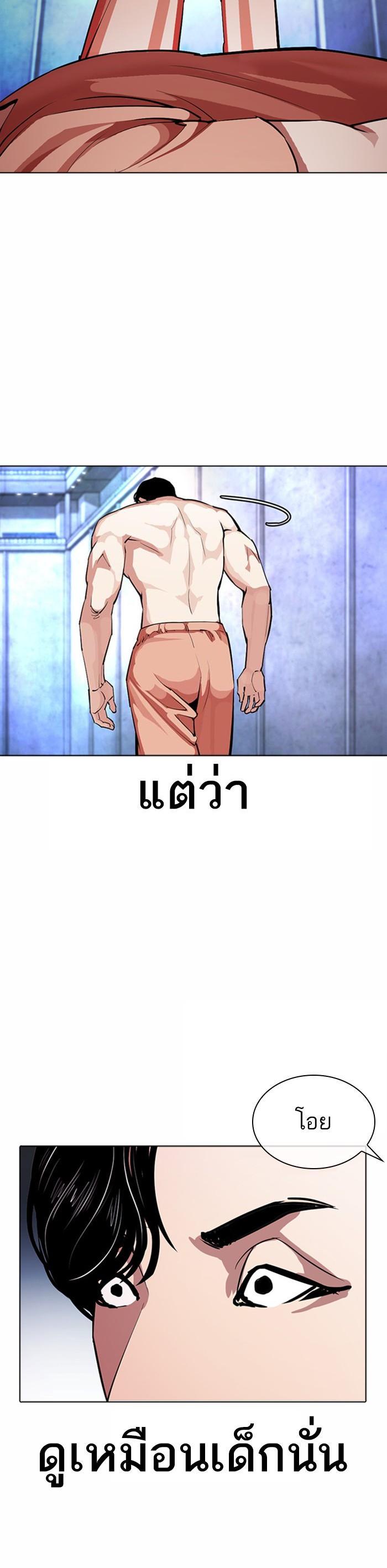 Manga-lc-com อ่านมังงะ อ่านการ์ตูน ออนไลน์ ฟรี Lookism ตอนที่ 1 2 3 4 5 6 7 8 9 10 11 12 13 14 ฟรี ไม่มีโฆษณา Manga-lc - อ่าน มังงะ อ่าน การ์ตูน ออนไลน์ อ่านมังงะ ฟรี