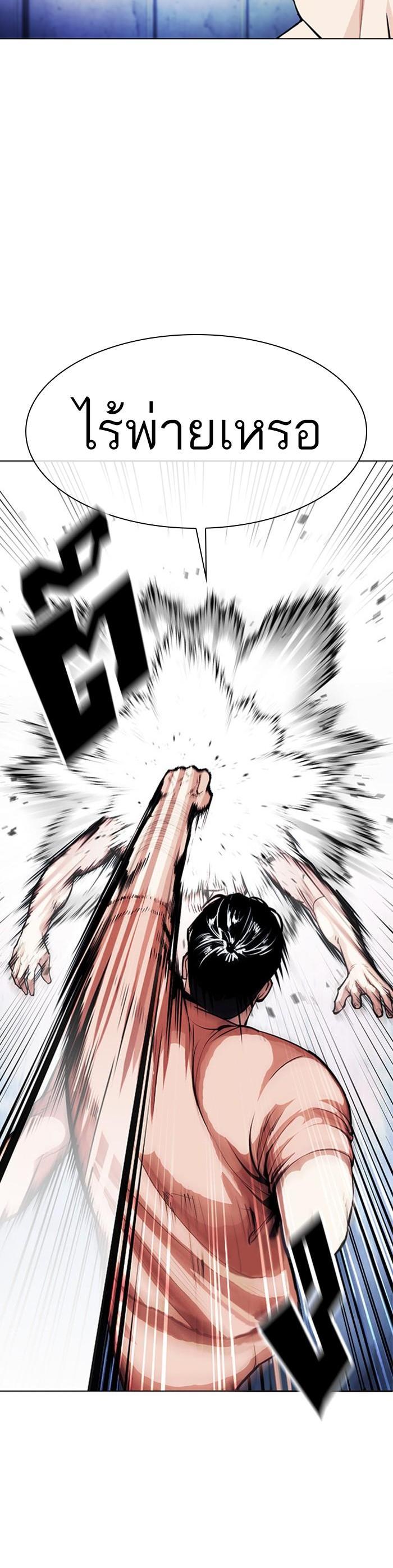 Manga-lc-com อ่านมังงะ อ่านการ์ตูน ออนไลน์ ฟรี Lookism ตอนที่ 1 2 3 4 5 6 7 8 9 10 11 12 13 14 ฟรี ไม่มีโฆษณา Manga-lc - อ่าน มังงะ อ่าน การ์ตูน ออนไลน์ อ่านมังงะ ฟรี